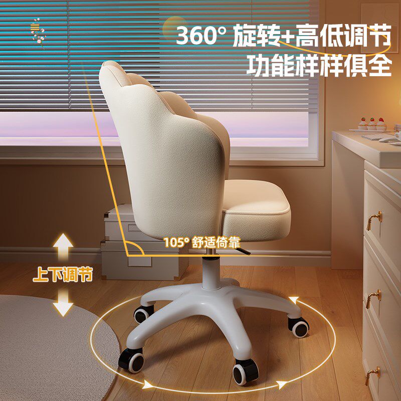 化妆椅家用女生卧室高级感梳妆台专用凳子简约电脑椅宿舍美甲椅子