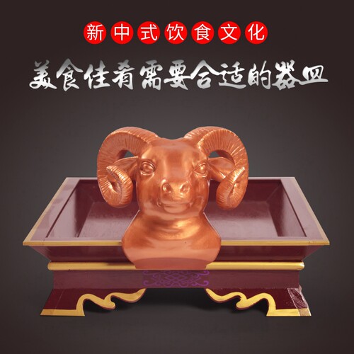 蒙古特色餐具烤全羊手扒牛羊肉托盘肉食长方形木餐盘餐厅酒店用品