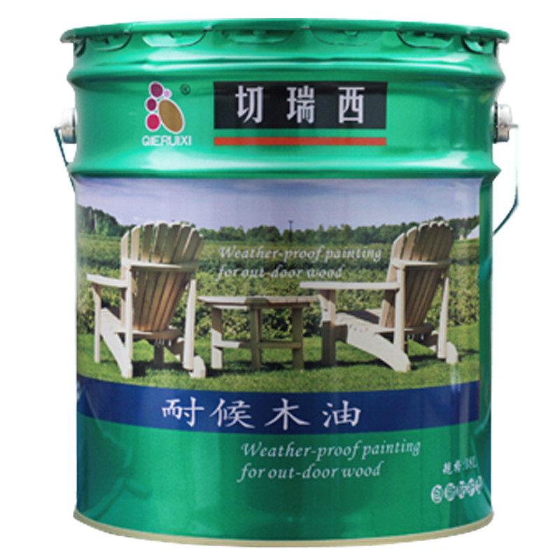 切瑞西木油户外耐候防腐木专用木蜡油 实木地板防水透明漆