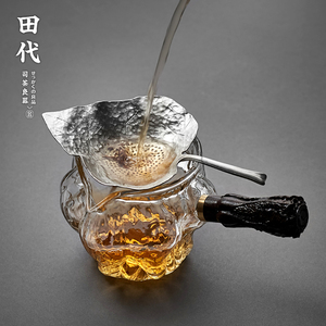 田代纯锡茶漏 树叶创意茶隔茶叶过滤器精细滤茶网功夫茶具茶滤