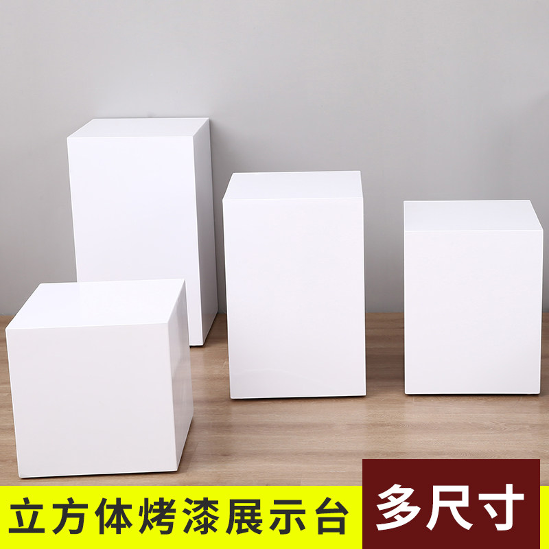 方形烤漆展台橱窗台地台商品展示台服装模特道具底座精品台展柜