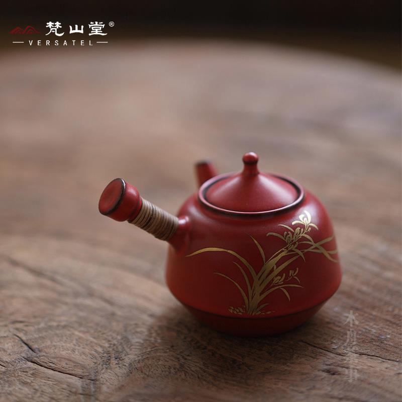 梵山堂侧把壶山楂红老岩泥陶壶开片纯手工小茶壶陶瓷煮茶壶酒精炉