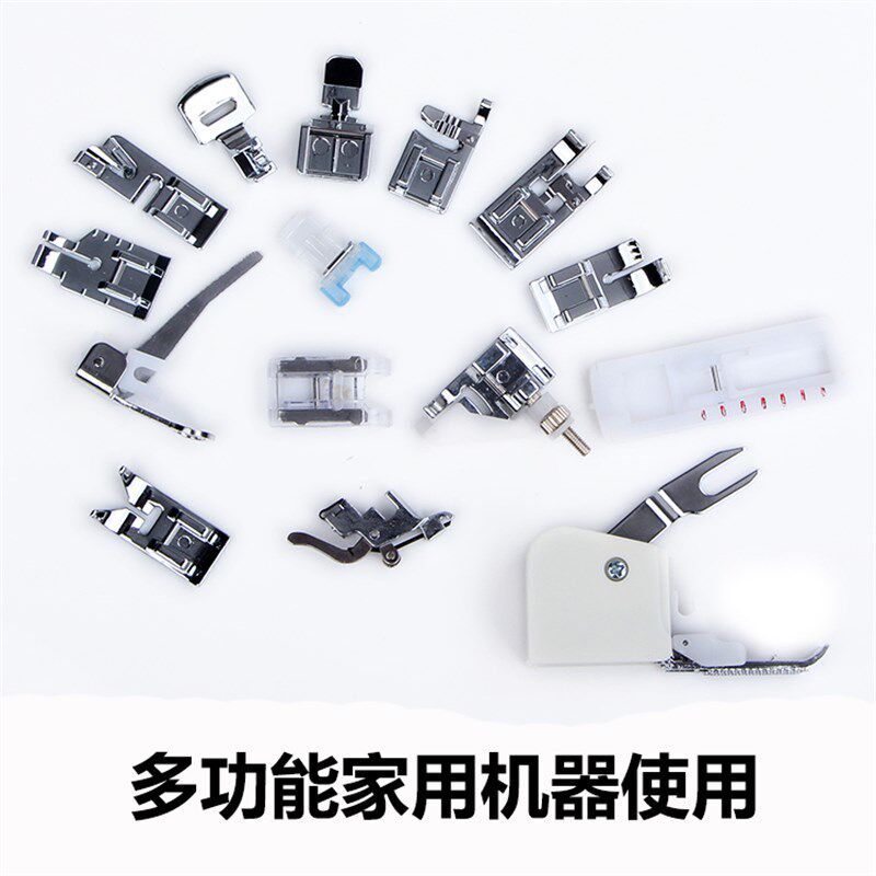 家用多功能缝纫机压脚15件套装 芳华505a压脚套装包邮