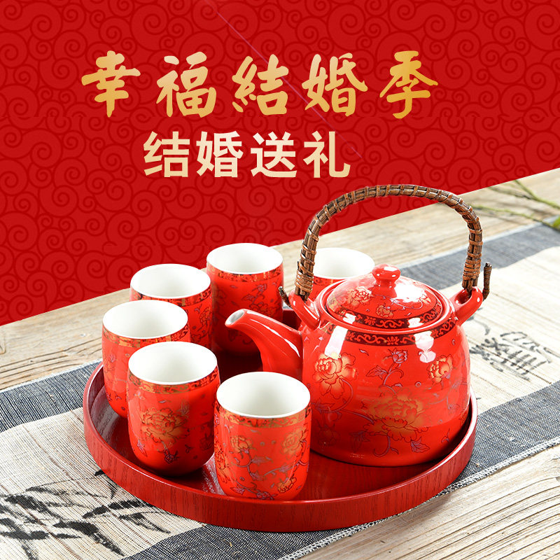 结婚茶壶茶杯茶套装瓷器喜庆大红色敬茶壶茶具圆形实木托盘送礼物