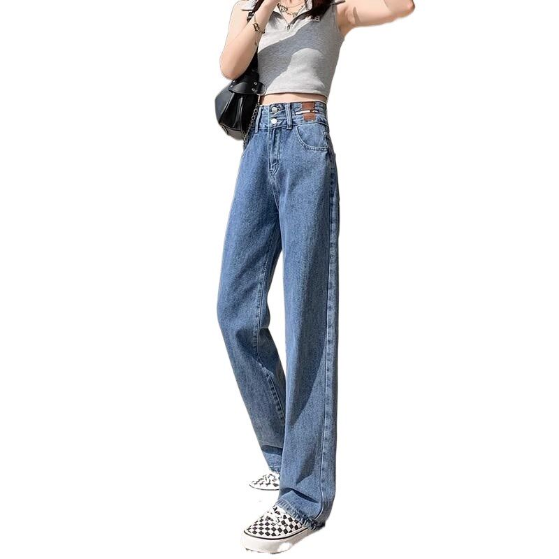 浅色垂感直筒牛仔裤女2025春秋新款高腰显瘦拖地宽松窄版阔腿裤子