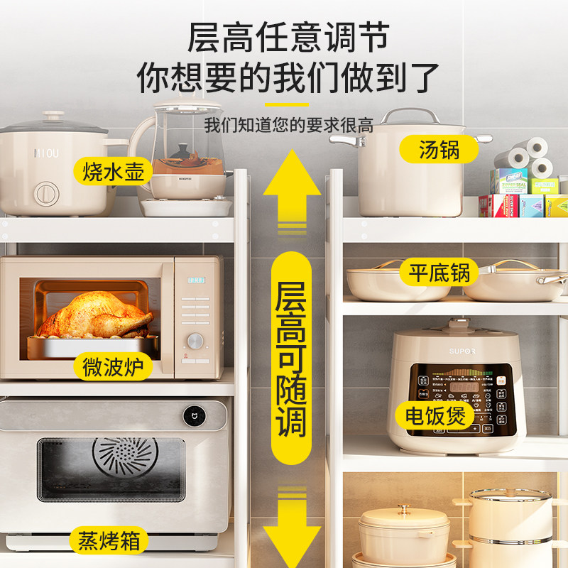 太空铝厨房置物架落地多层大尺寸家用嵌入式消毒柜蒸烤箱收纳架子