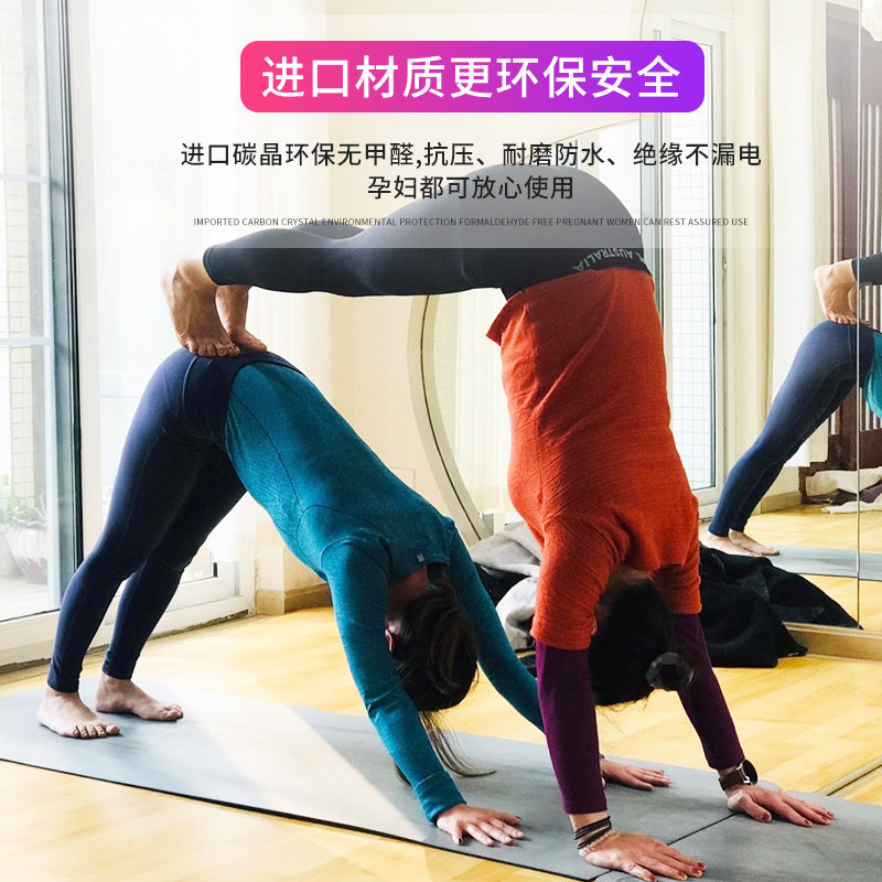 三顺暖润瑜伽馆地暖垫发热地毯电热地垫加热地毯家用石墨烯瑜伽垫