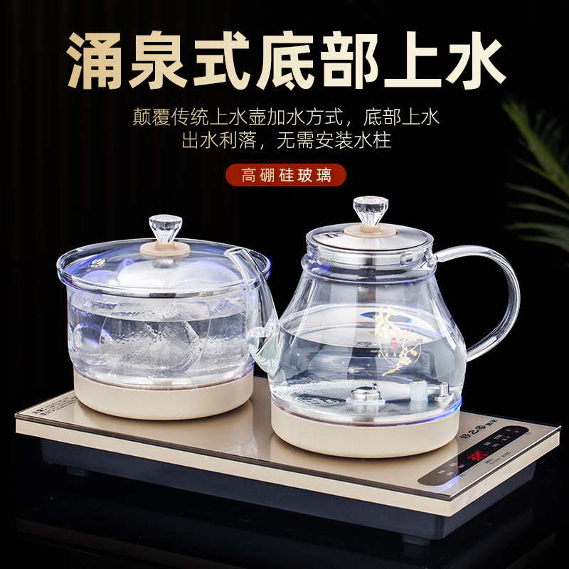 全自动涌泉底部上水玻璃电热水壶智能家用电器烧水茶具嵌入煮茶器