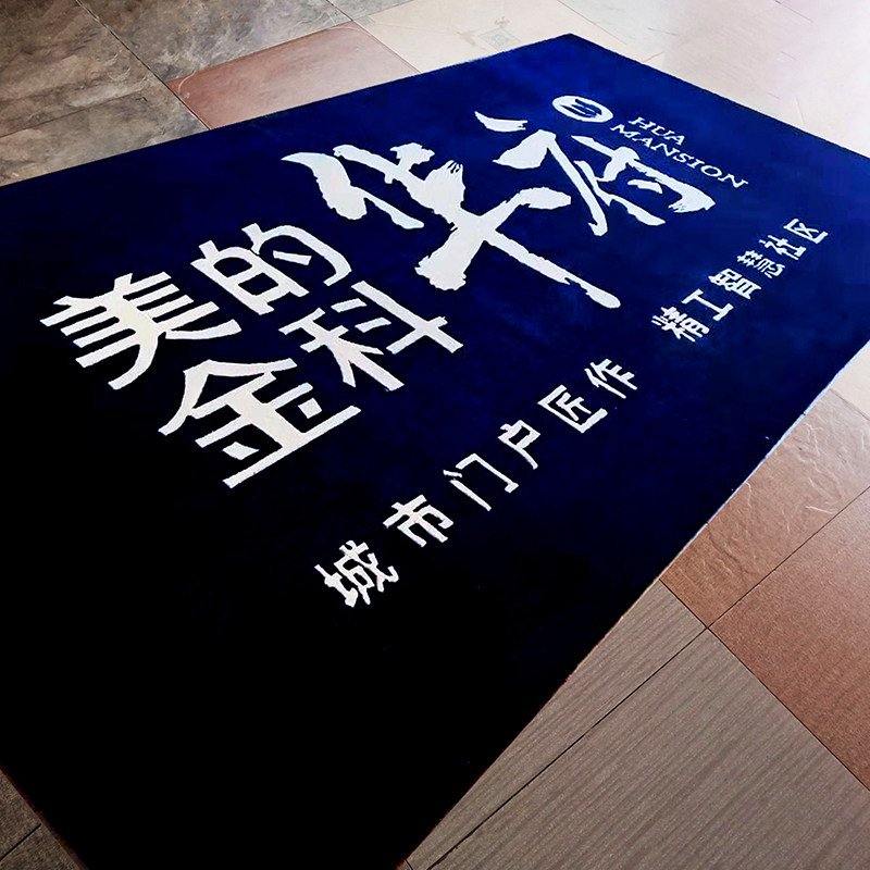电梯星期地垫定制logo迎宾腈纶地毯电梯口酒店定做尺寸门口轿厢