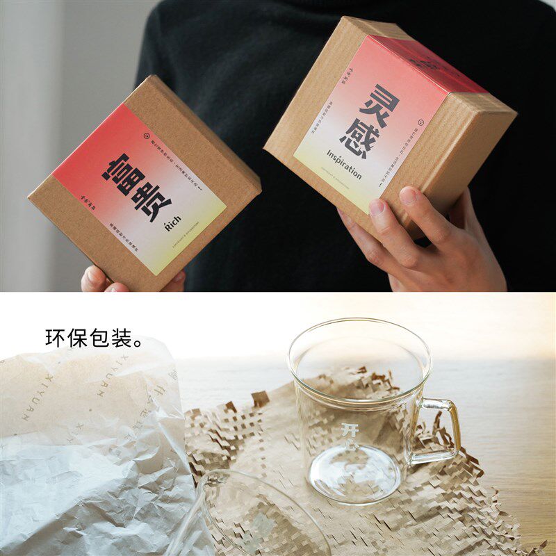 昔原 能量杯 耐热玻璃水杯 手冲挂耳咖啡杯牛奶杯 办公室水杯茶杯