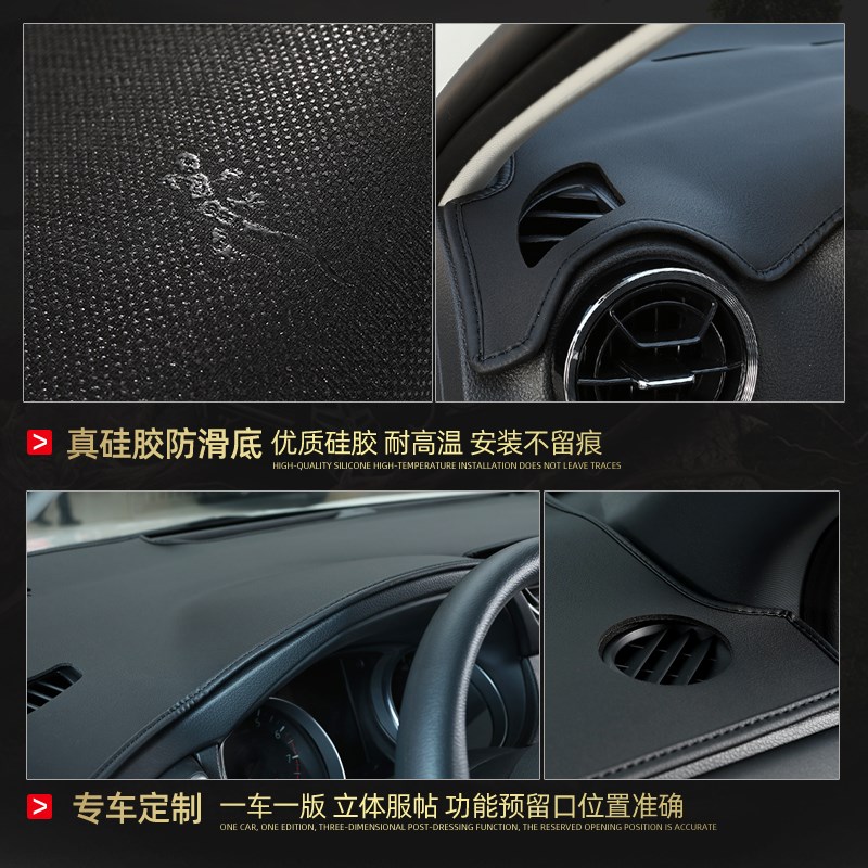 哈弗H2s遮阳遮光哈佛h4汽车用品改装饰M工作中控仪表台防晒避光垫