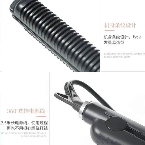FBT夹板U型夹卷发器弧形夹凹凸空气八字刘海内扣熨发直板夹电卷棒