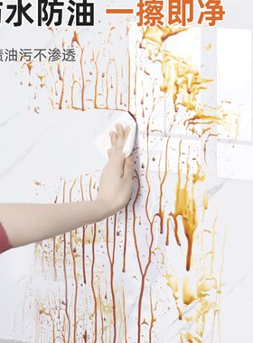 厨房贴纸防水防油自粘墙纸墙面油烟墙壁保护膜防火耐高温加厚墙贴