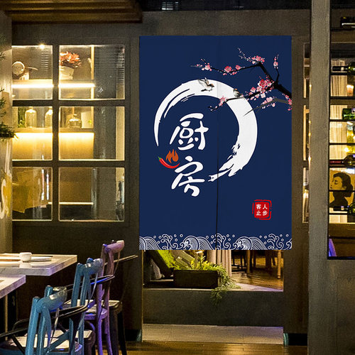 定制日式防油烟厨房门帘饭店餐厅个性隔断半帘装饰遮挡布艺挂帘子