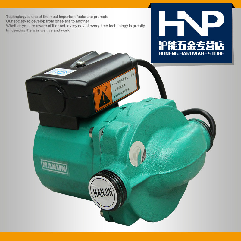 韩进水泵HJ-100E家用热水回水系统地暖暖气增压泵热水循环泵