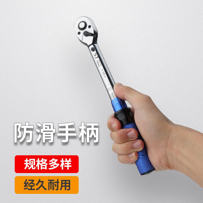可调式扭力扳手火花塞自行车摩托车扭矩扳手套装汽车维修工具套筒