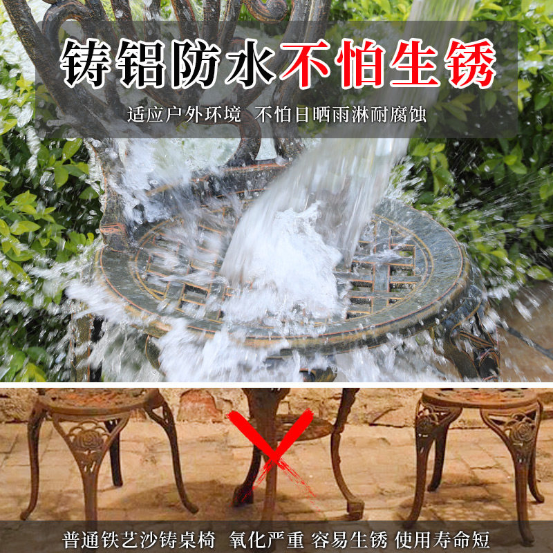 远茂北欧阳台小桌椅组合一桌两椅网红小茶几室外铸铝桌椅防水防晒