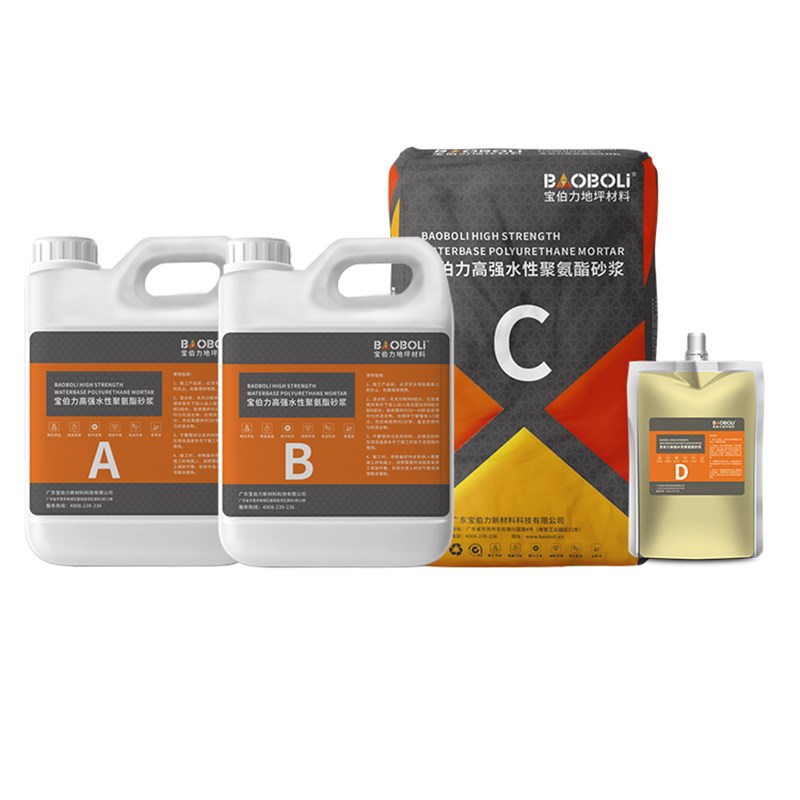 BL-420水性地坪漆屠宰场用耐磨地坪漆防酸碱聚氨酯地坪漆食品厂地