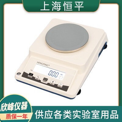 上海舜宇恒平JY10002/JY20002电子精密天平0.01g百分之一精准秤