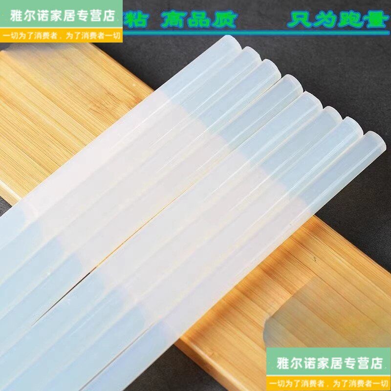 补塑料桶裂缝焊接塑胶熔胶棒d胶热熔胶条7高粘性耐高温胶棒