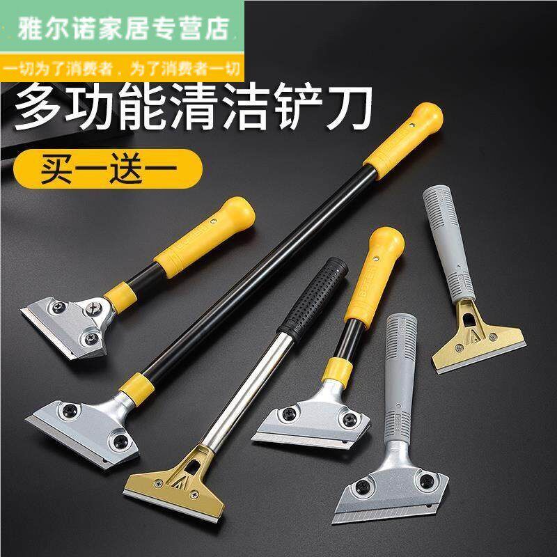 铁锅污垢清洗刮锅底铲刀厨房鱼缸清洁工具刮墙水藻黑晶炉清洁刮刀