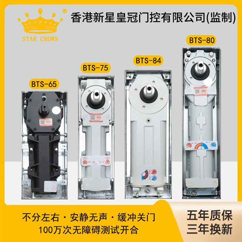 德国地弹簧加高轴头隐藏式75-80-84玻璃门木门隐形暗装360度旋转