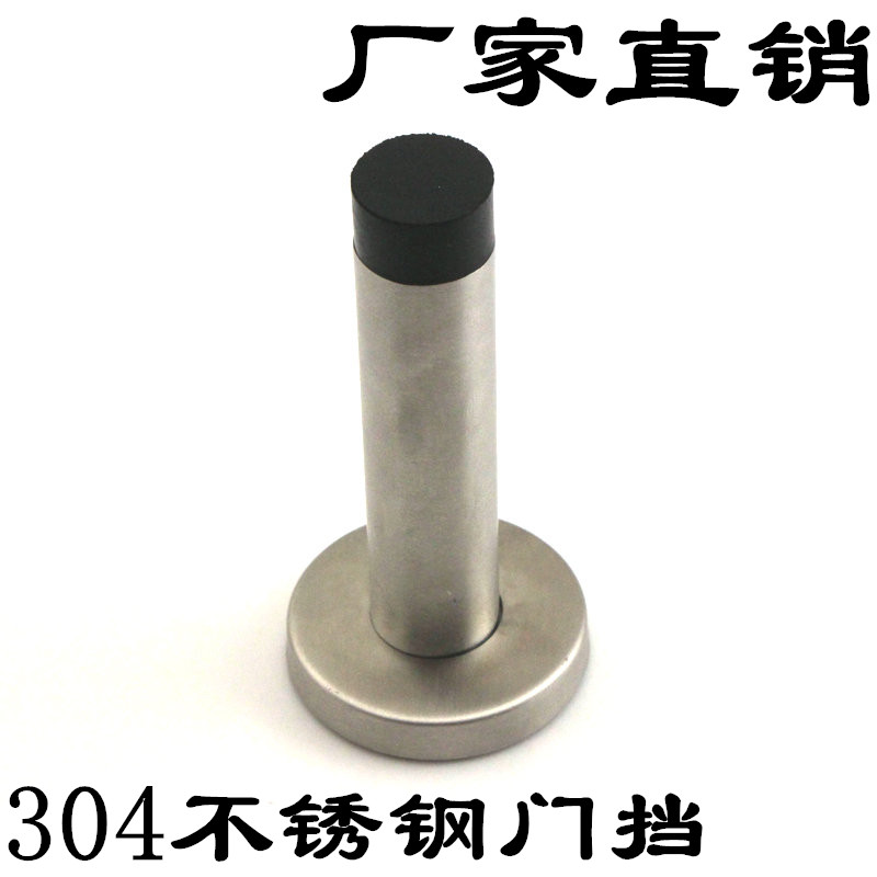 304不锈钢门顶防撞加长门碰 免开孔门阻卫生间浴室玻璃门橡胶门档