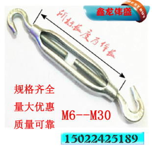 cc型m27开体花兰罗丝钢丝绳拉紧器镀锌花兰罗栓收紧器调节罗丝