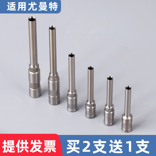 尤曼特UNI-3000C 4000A 50凭证装订机刀头打孔钻头5000Z空心钻刀