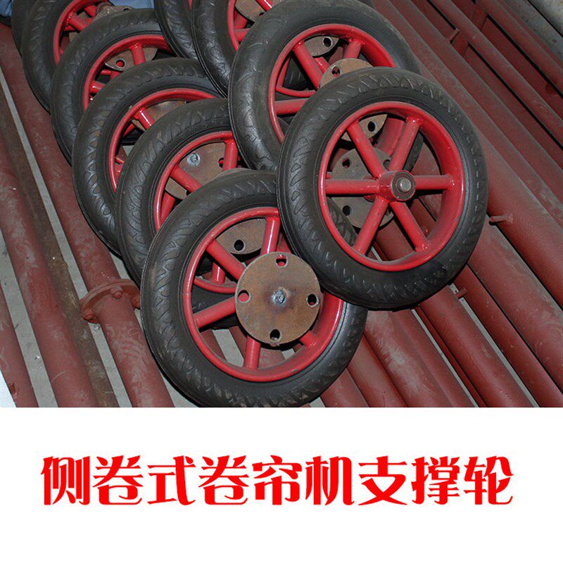 浩特卷帘机大滚筒加厚撑杆焊好卷帘机侧置中间大棚配件通用