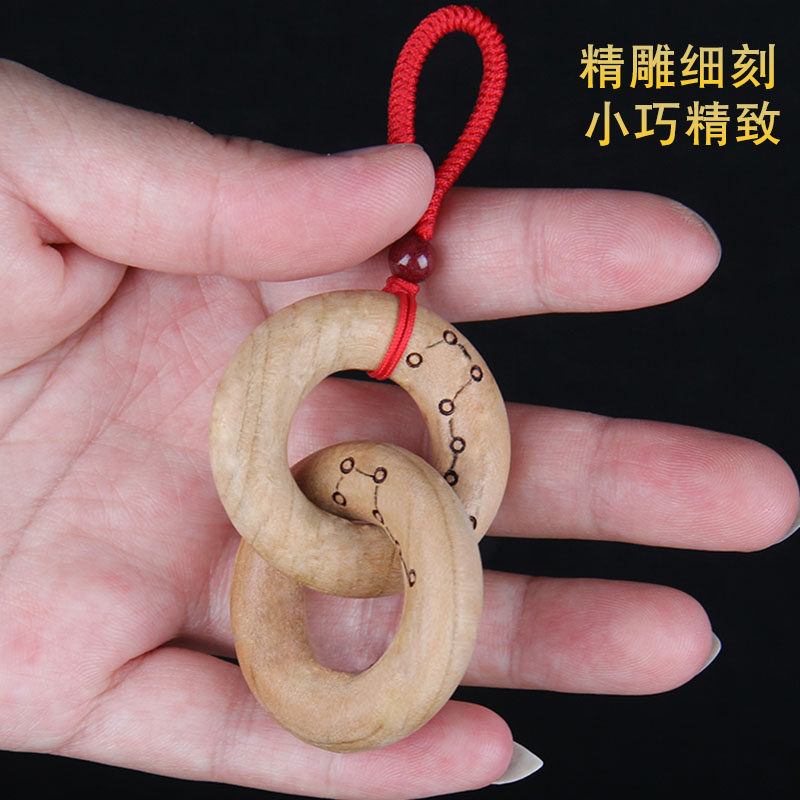 老桃木乾坤圈阴阳镯环钥匙扣项链款迷你张至顺朱砂手把件