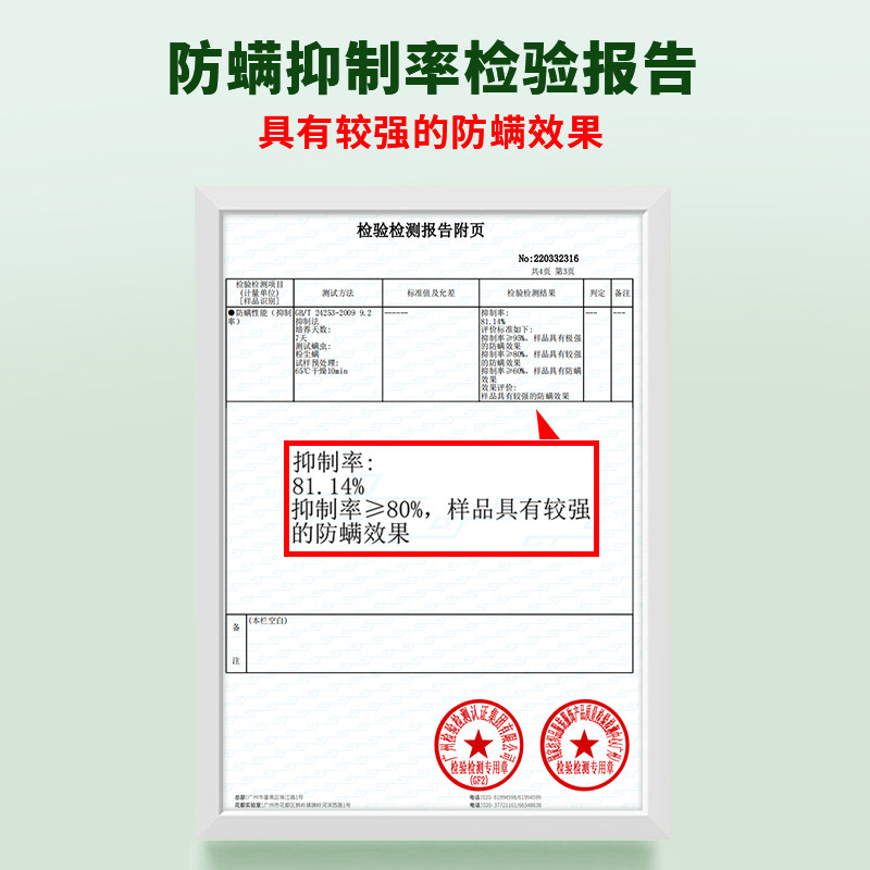 好舒福 射频乳胶床垫1.8m海南天然橡胶纯软垫薄家用儿童定制床垫
