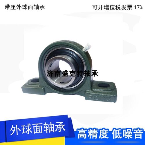 国产带座外球面轴承UCP/209 UCP210  UCP211  UCP212/UKP印染机械
