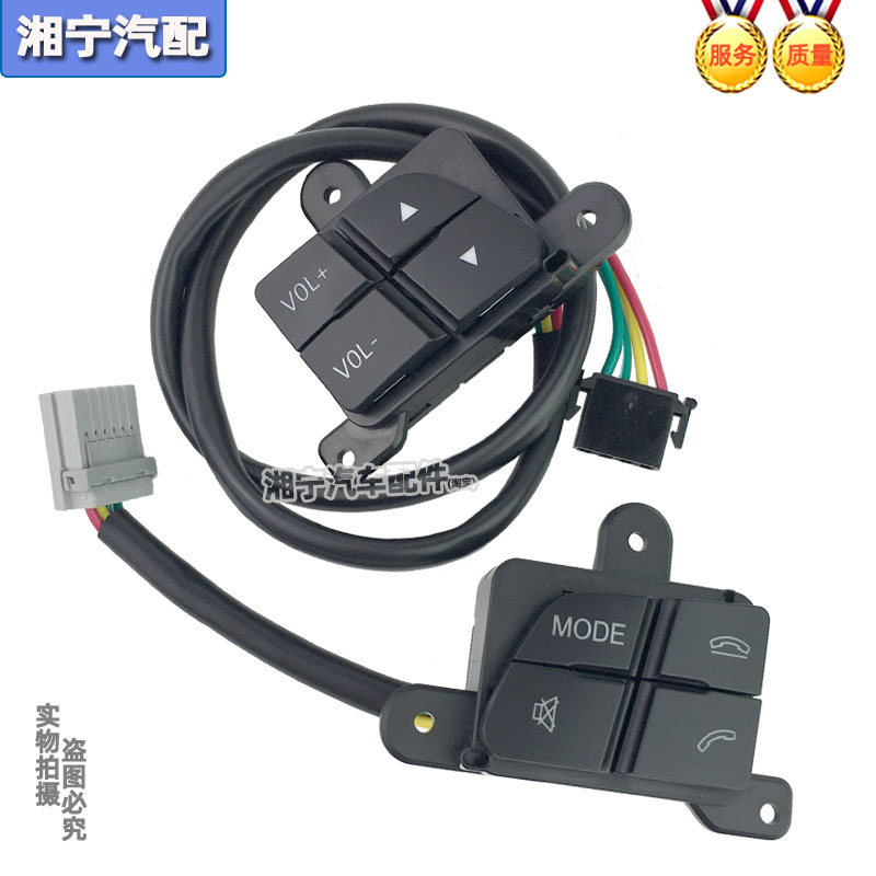 适用解放jh6j6p方向盘开关多功能按键按钮电话音量喇叭开关原厂