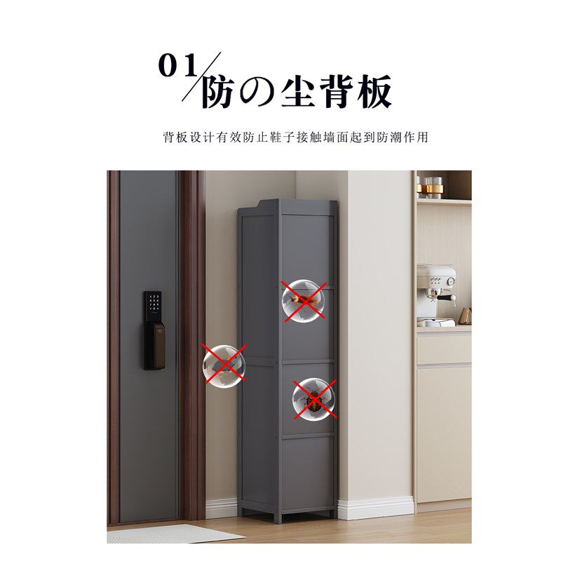 夹缝鞋柜收纳带门储物架子窄款柜缝隙储物落地多层门口防尘鞋架