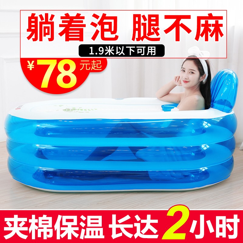 折叠充气浴缸家用成人泡澡桶全身浴盆卫生间浴缸小户型洗澡桶情侣