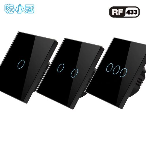 RF射频433智能开关 触摸开关 免布线多控智能开关 摇控随意贴开关