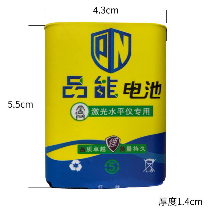 红外线水平仪电池投线仪锂电池高容量直板电池3D8线12线专用电池