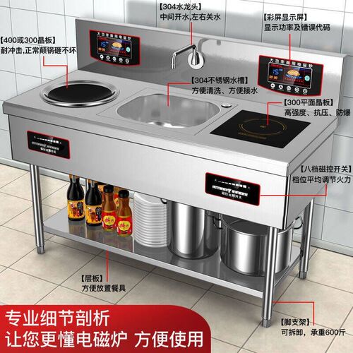 商用电磁炉大功率8000W双头平凹组合猛火电炒灶12KW饭店厨房设备