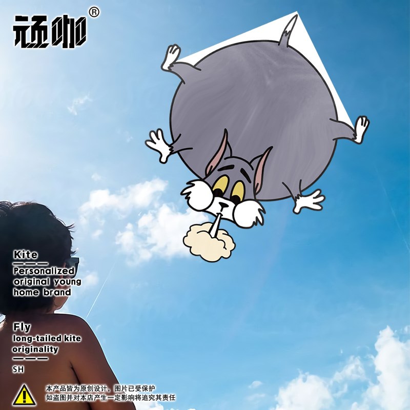 2025年新款风筝猫和老鼠气球猫户外个性展示简单初学者高质量风筝
