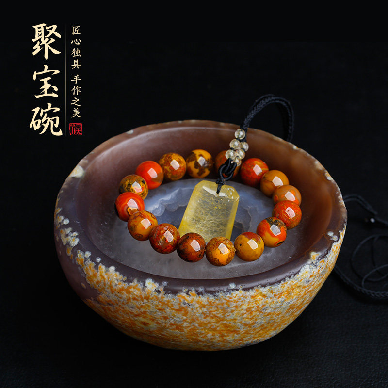 天然玛瑙碗摆件玛瑙聚宝盆原石烟灰缸笔洗砚台客厅摆设水晶消磁碗