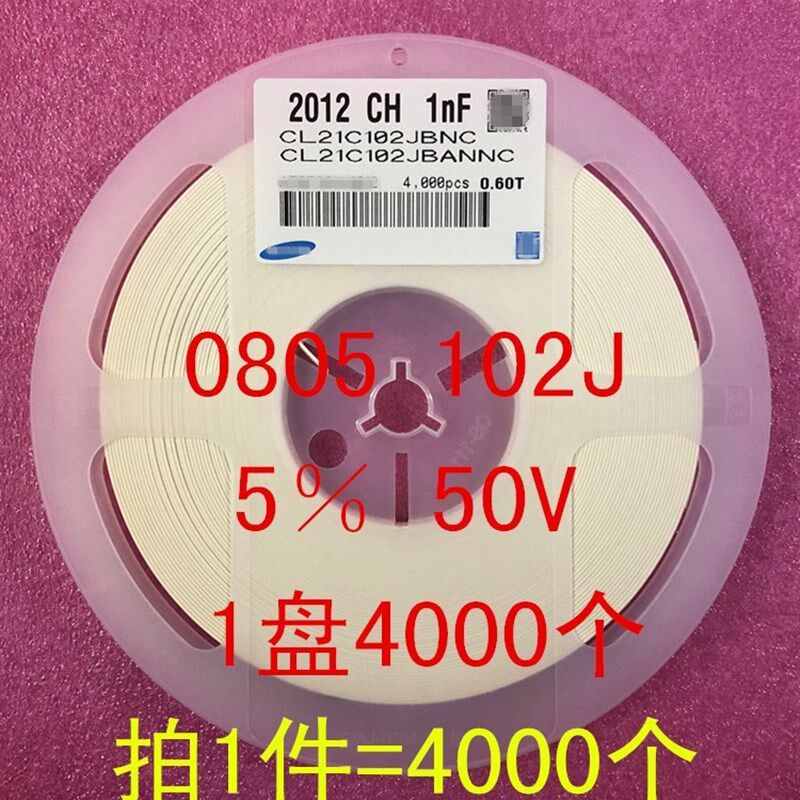 0805 贴片电容 2012 1NF 102J 5% 50V NPO 1盘4000个=68元