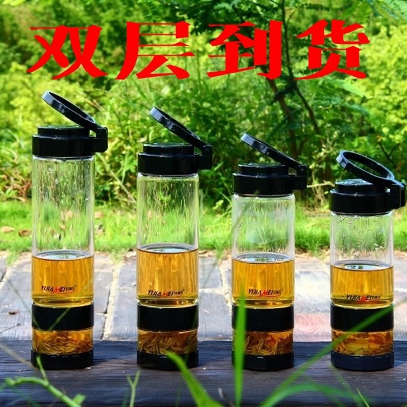 宜加美双层玻璃大容量茶水分离过滤泡茶杯男女便携防漏飘逸水杯子