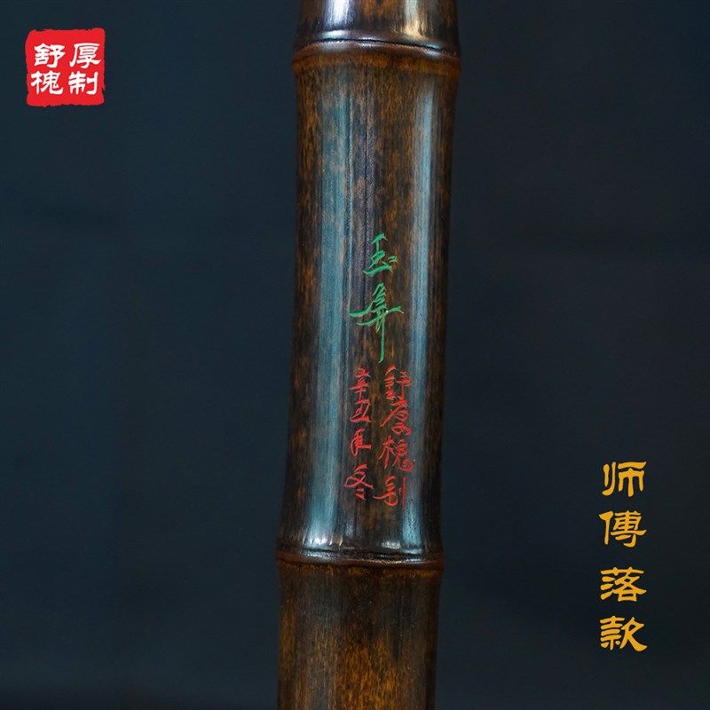 舒厚槐箫新款大漆萧玉屏箫洞箫素箫乐器紫竹八孔萧成人用箫演奏箫