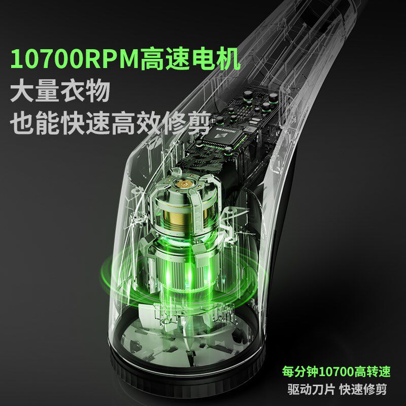 智感毛球修剪器家用大功率剃毛机打球器除起球去毛球神器不伤衣服