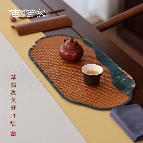 吉佰家茶垫布干泡席方一人茶席杯垫禅意高档竹席茶托日式草编藤纹