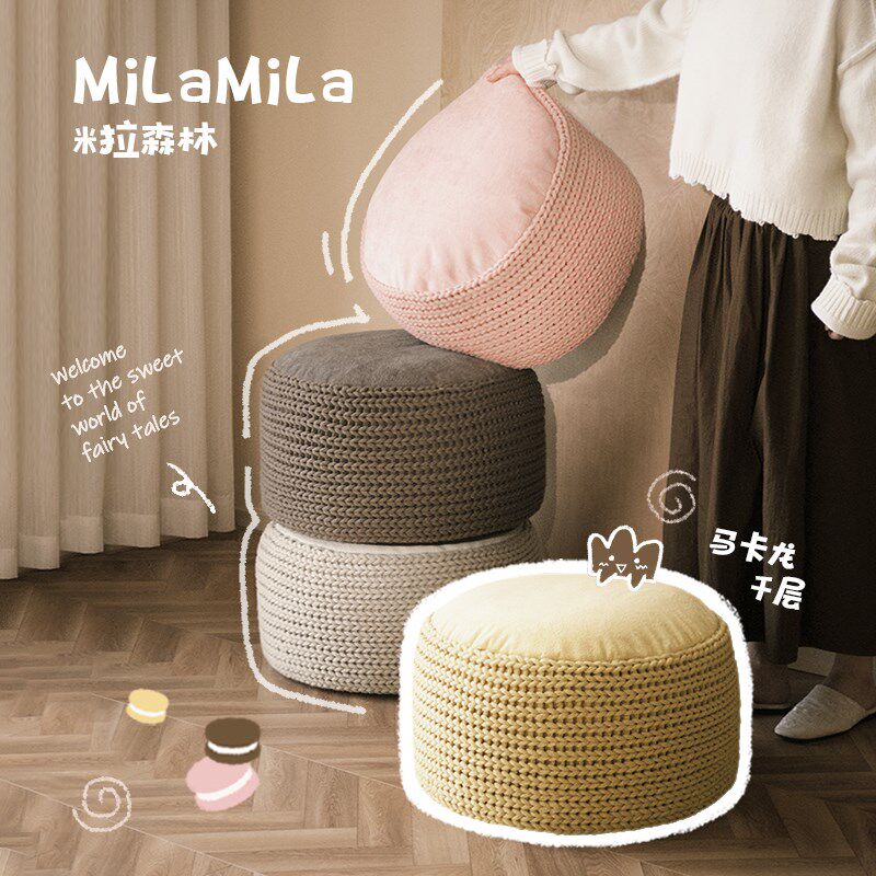 MILA米拉毛线坐墩矮凳懒人沙发脚凳家用小户型门口换鞋凳彩色蒲团