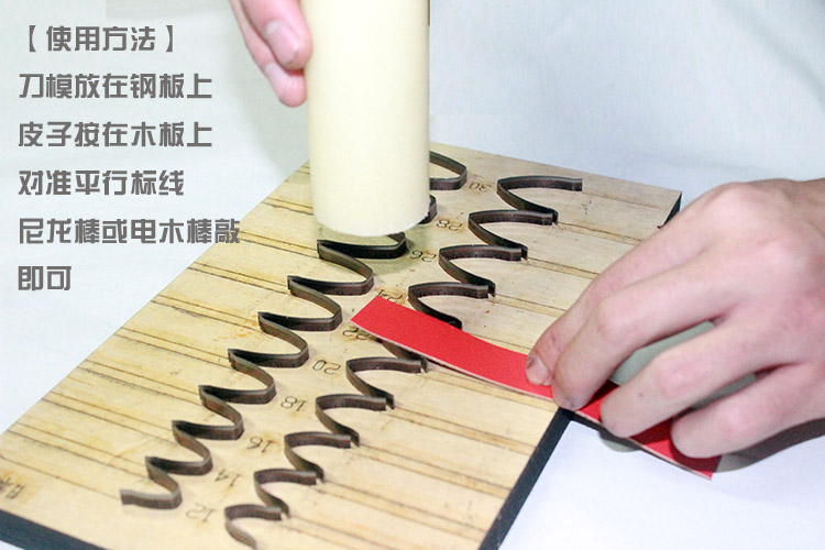 金致W011手表表带头刀模尖尾剑尾方尾手工皮具腰带头也可定制DIY