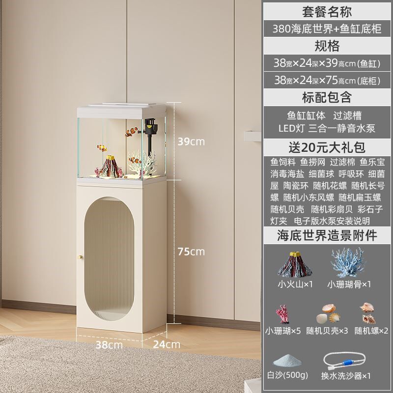 新款鱼缸客厅中小型家用免换水玻璃金鱼缸造景水族箱带柜子过滤器