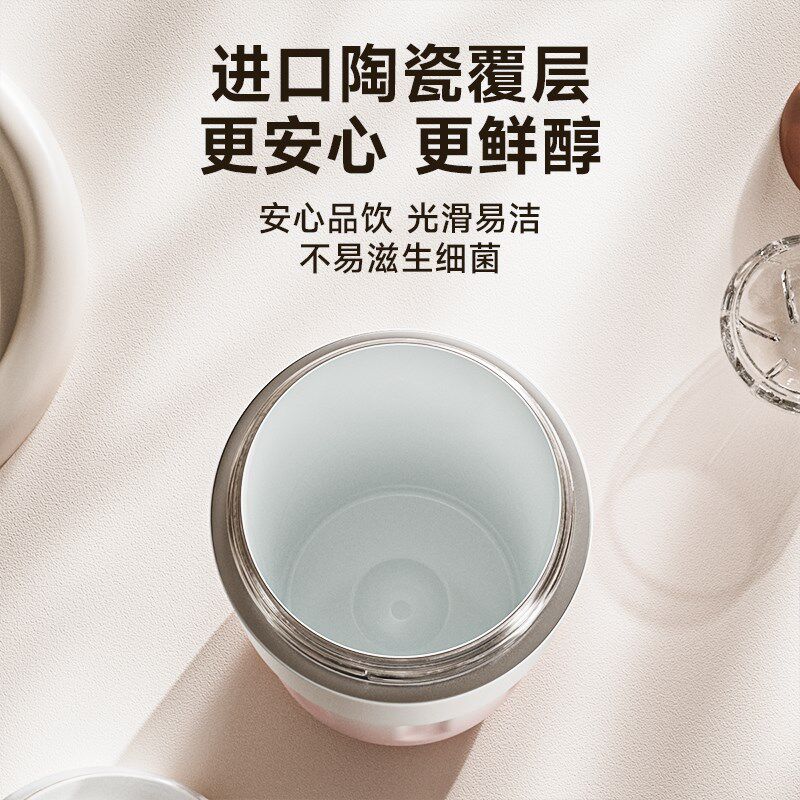 诺百纷磁弹吸泡茶杯茶水分离保温杯陶瓷内胆便携卡通养生花茶杯子